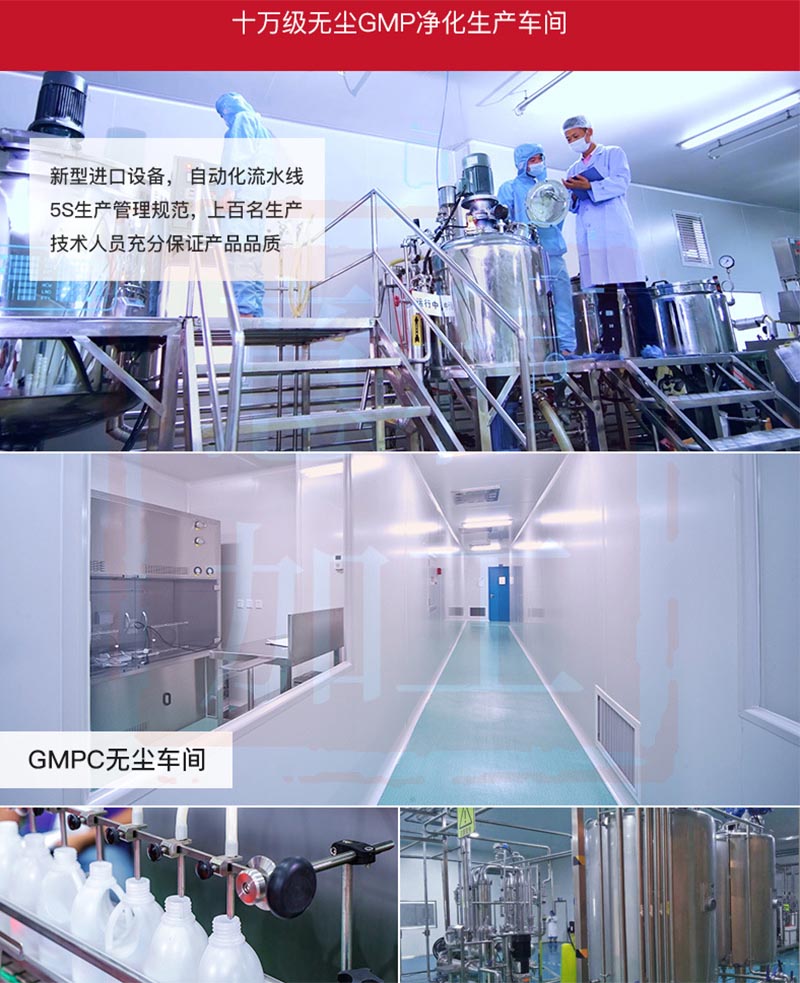 私處面膜老款詳情頁6